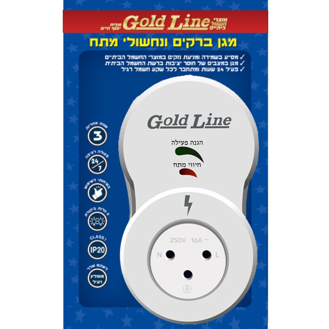 lpp-01 gold line