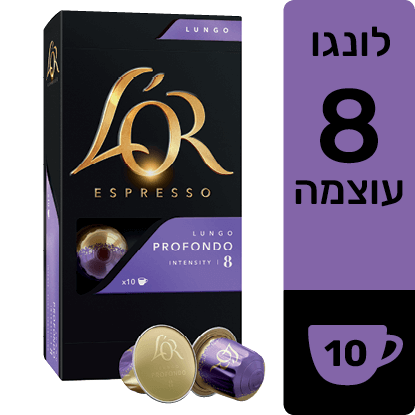 lungo profondo לונגו פרופונדו lor