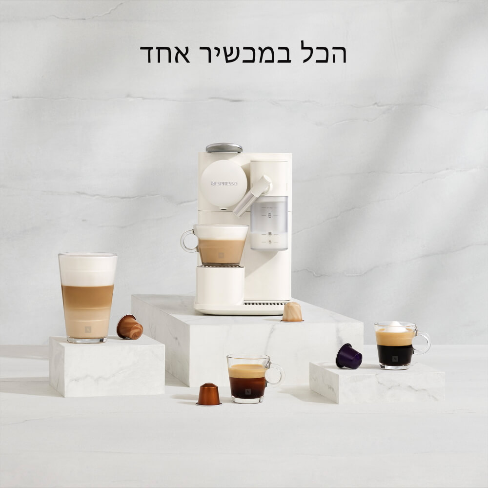 lattissima one f121-wh nespresso