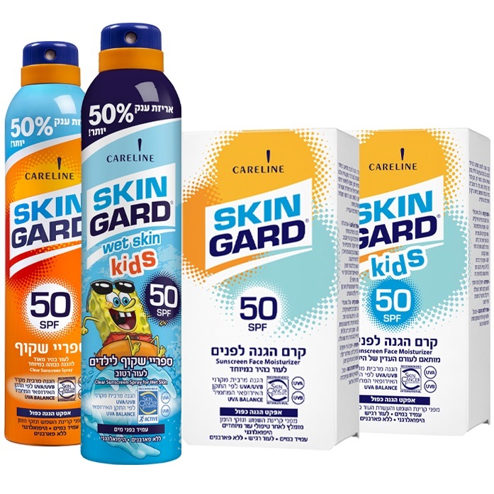 מארז משפחתי להגנה מהשמש SKIN GARD &lrm;SKIN GARD מארז משפחתי