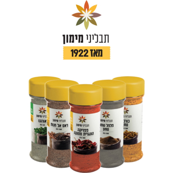 סט 5 תבלינים Maimons &lrm;מארז מיימונס 5
