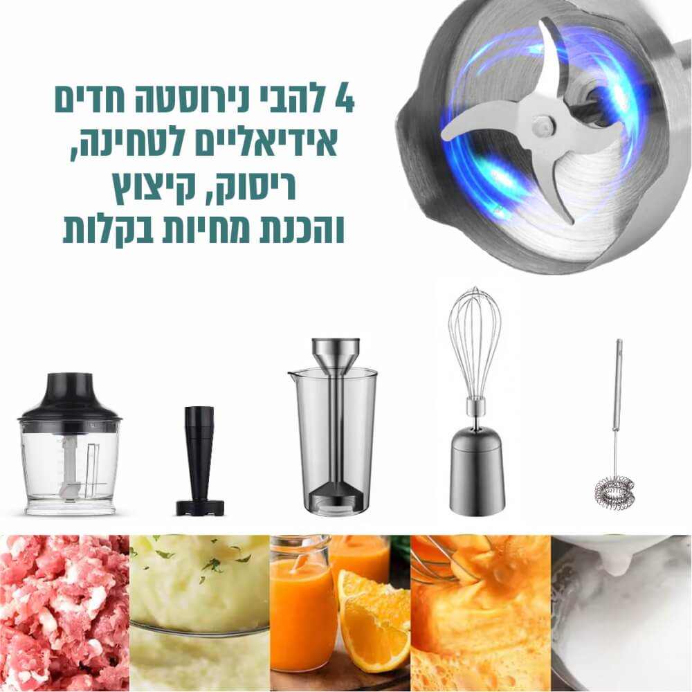 masho cookivate