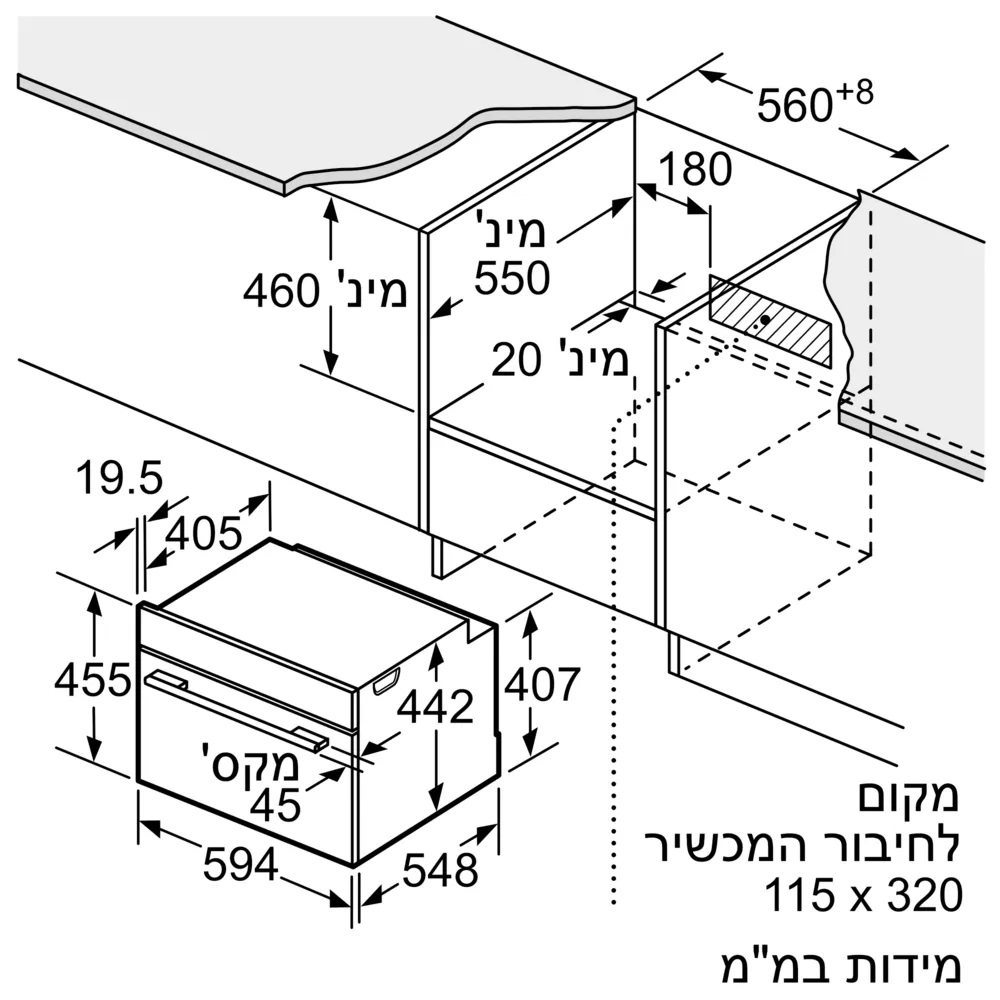 תנור בנוי משולב מיקרוגל 45 ליטר bosch