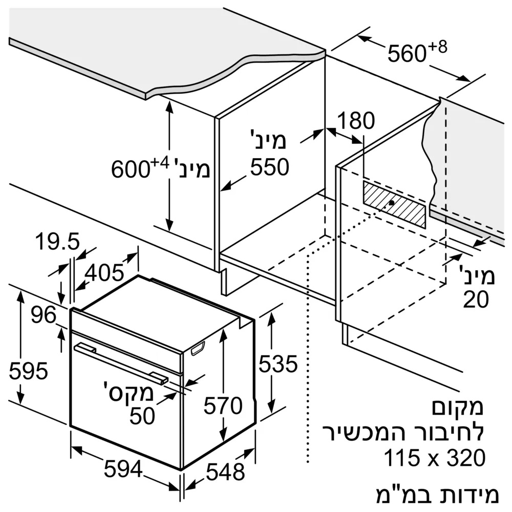 תנור בנוי דיגיטלי - 71 ליטר bosch