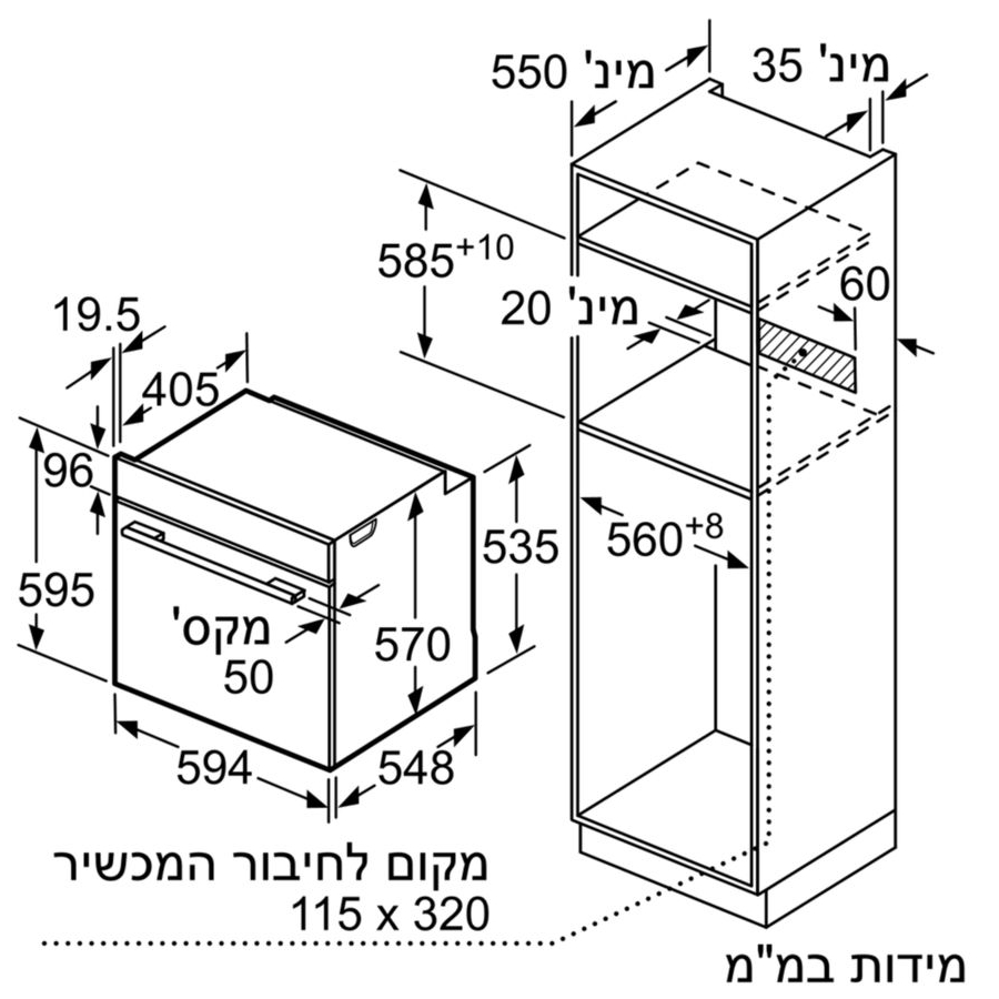 תנור בנוי 71 ליטר bosch