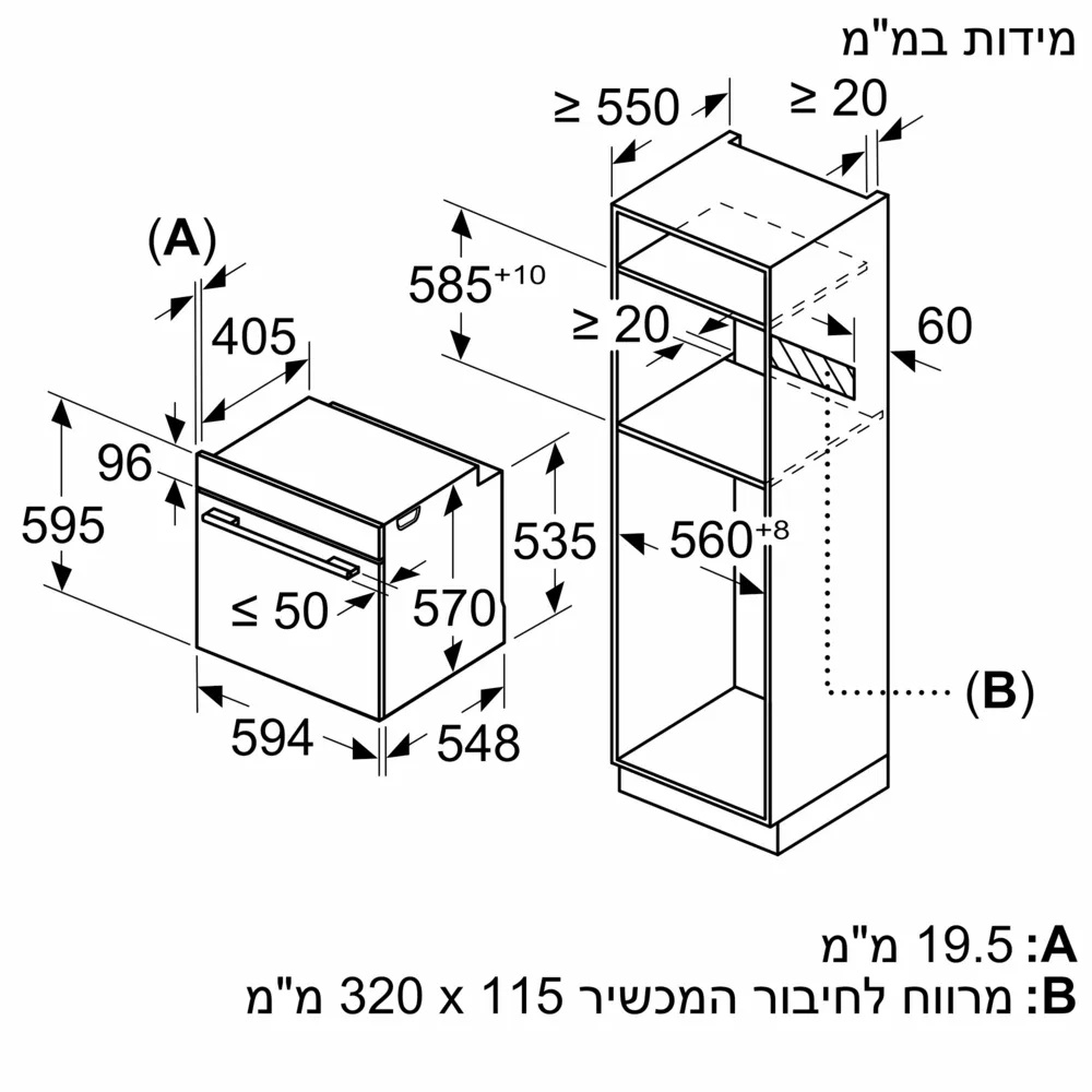 תנור בנוי דיגיטלי - 71 ליטר bosch