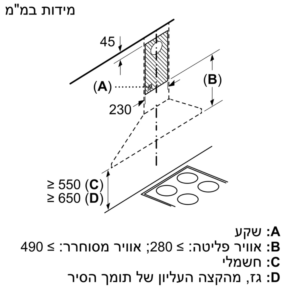 קולט אדים 60 סמ bosch