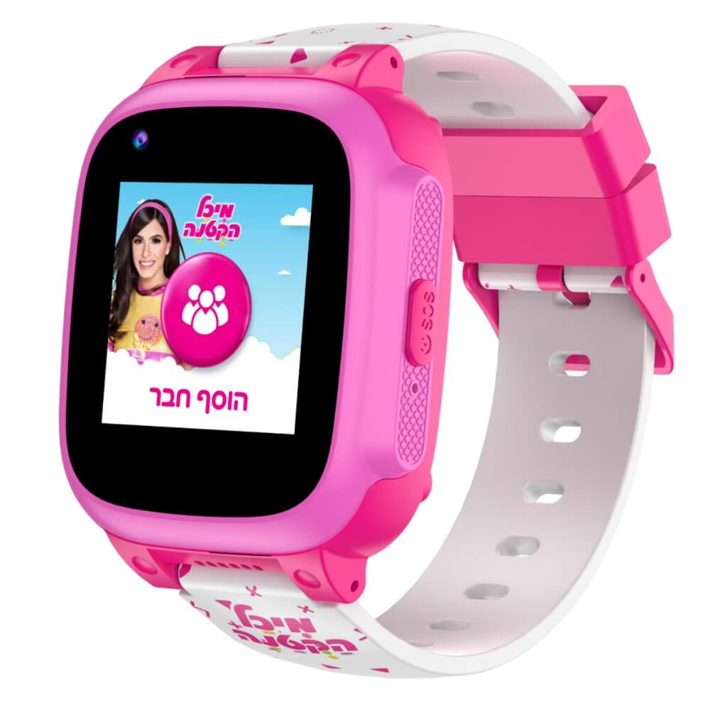 מיכל הקטנה 4g kidiwatch