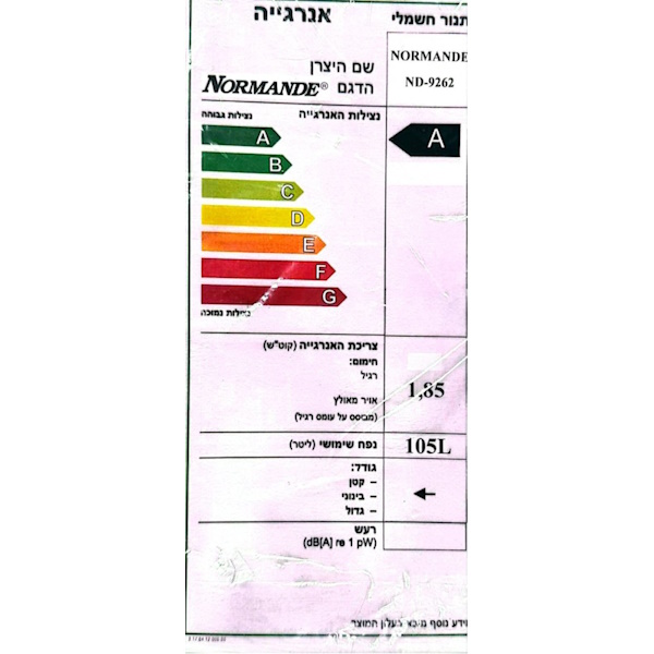 תווית אנרגיה - nd-9262 normande