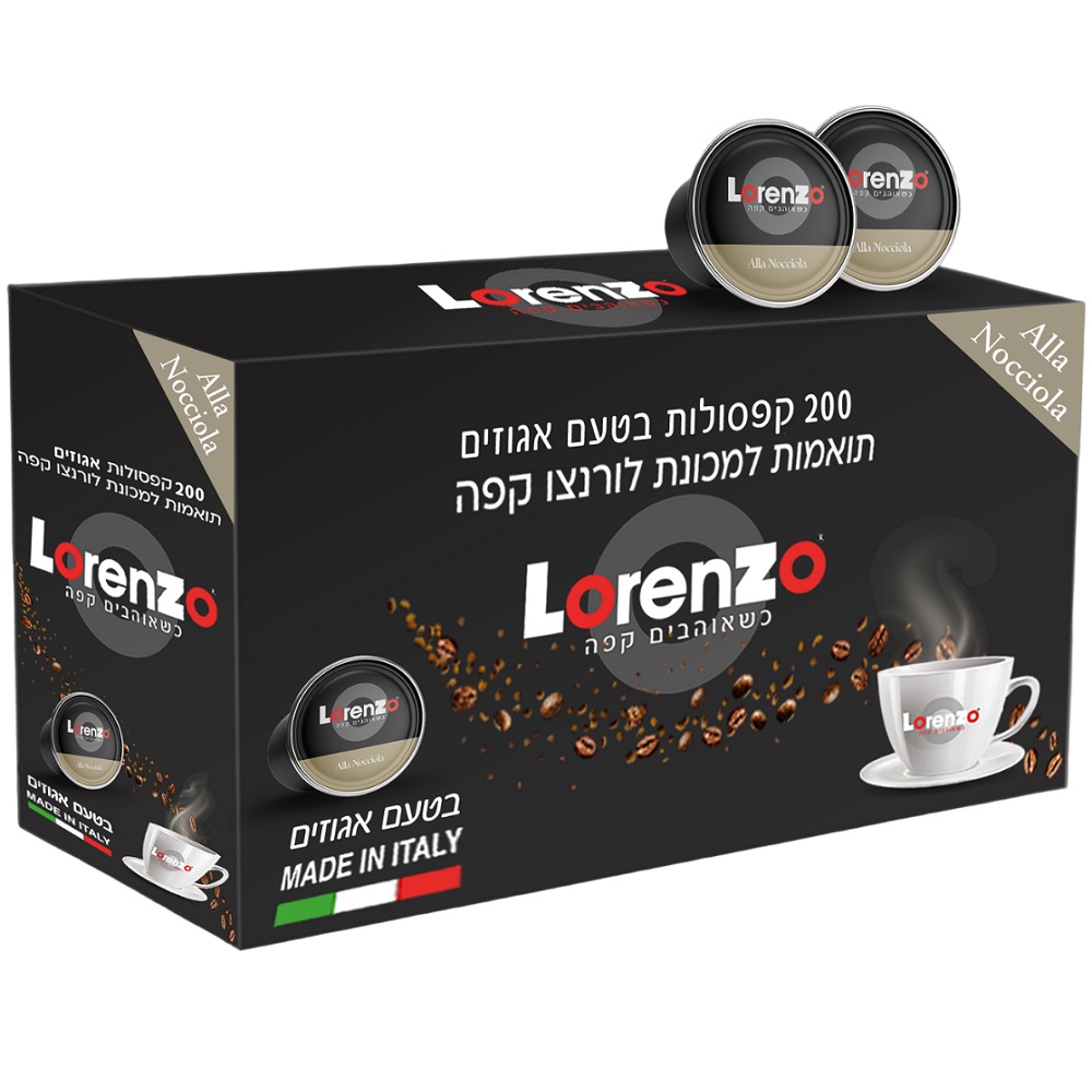 מארז 200 קפסולות lorenzo