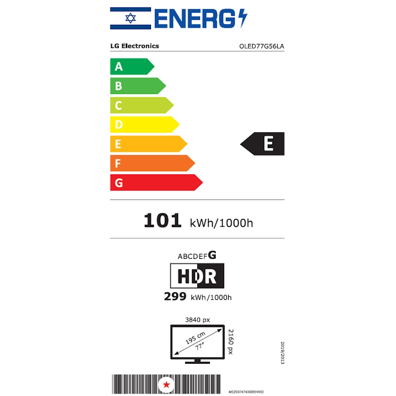 תווית אנרגיה - oled77g56la lg