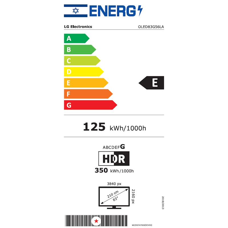 תווית אנרגיה - oled83g56la lg