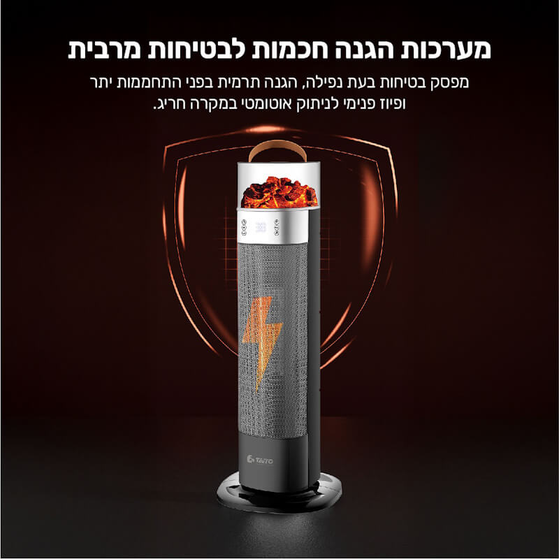 תמונה של מפזר חום מגדל קרמי 2000w כולל שלט‏ taiyo