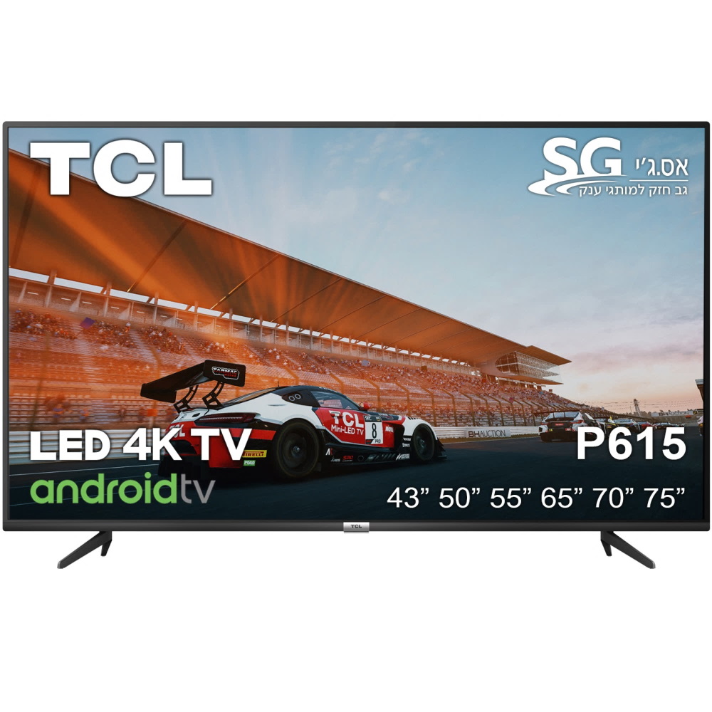 טלוויזיה חכמה 70 tcl