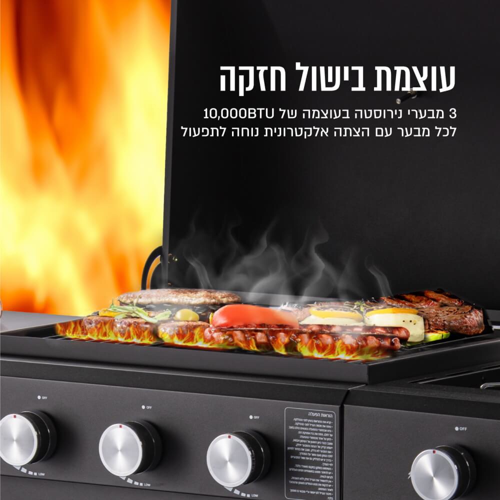 תמונה של גריל גז 3 מבערים כולל כירת צד sirius living