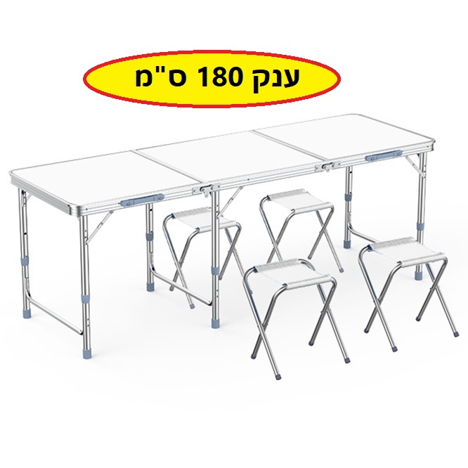 180 ס&quotמ + 4 כיסאות multi garden