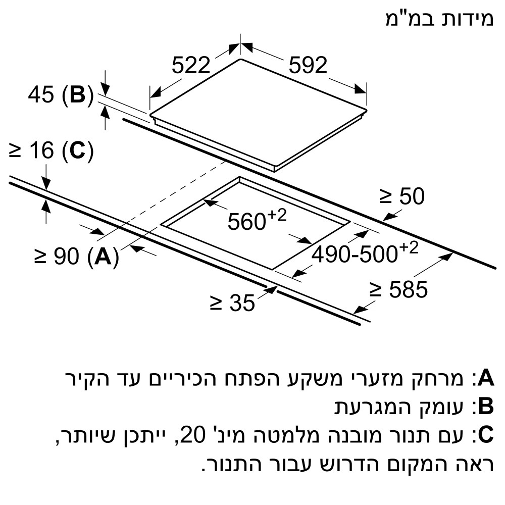כיריים קרמיות 4 מוקדי בישול bosch