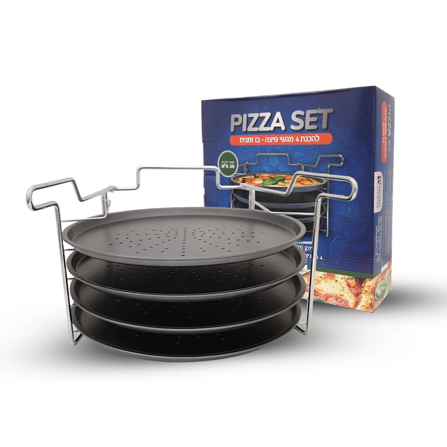 סט 4 תבניות להכנת פיצה BPatent &lrm;Pizza Set