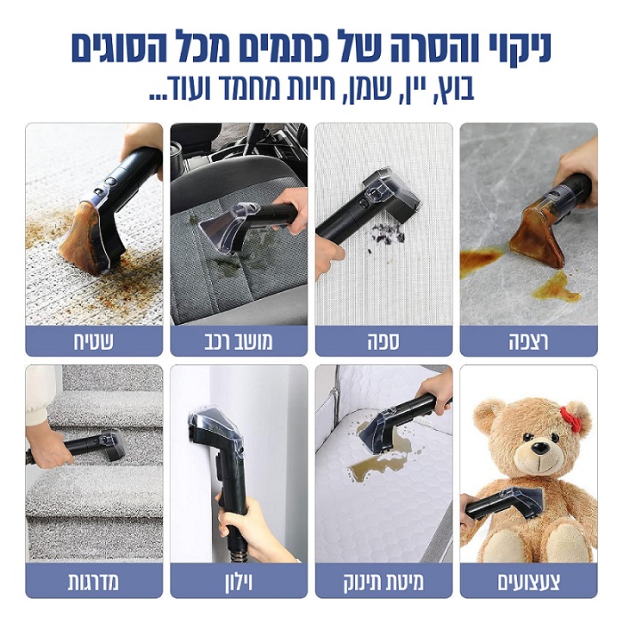 מכונת ניקוי עוצמתית שואבת ושוטפת sirius living 800w