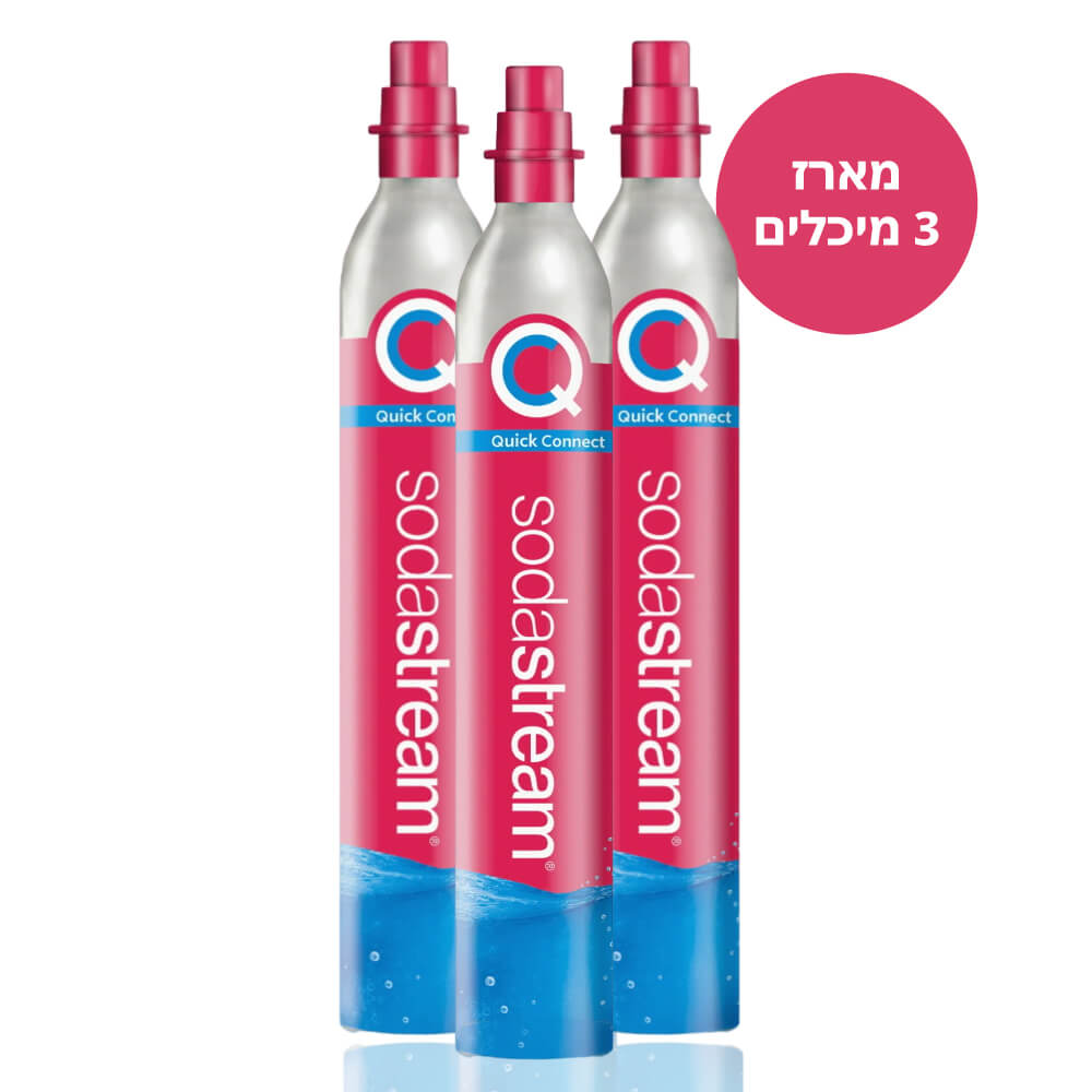 סט 3 מיכלי גז להכנת עד 60 ליטר סודה (כל מיכל) - מתאים למכשירי SodaStream &lrm;3 מיכלי Quick Connect