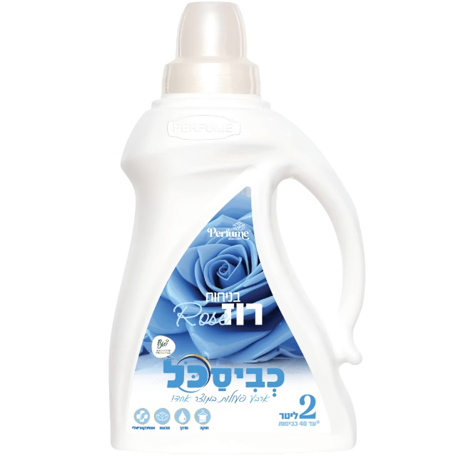 מארז כביסכל - ניחוח רוז perfume