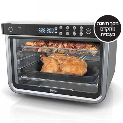 foodi max dt203 ninja