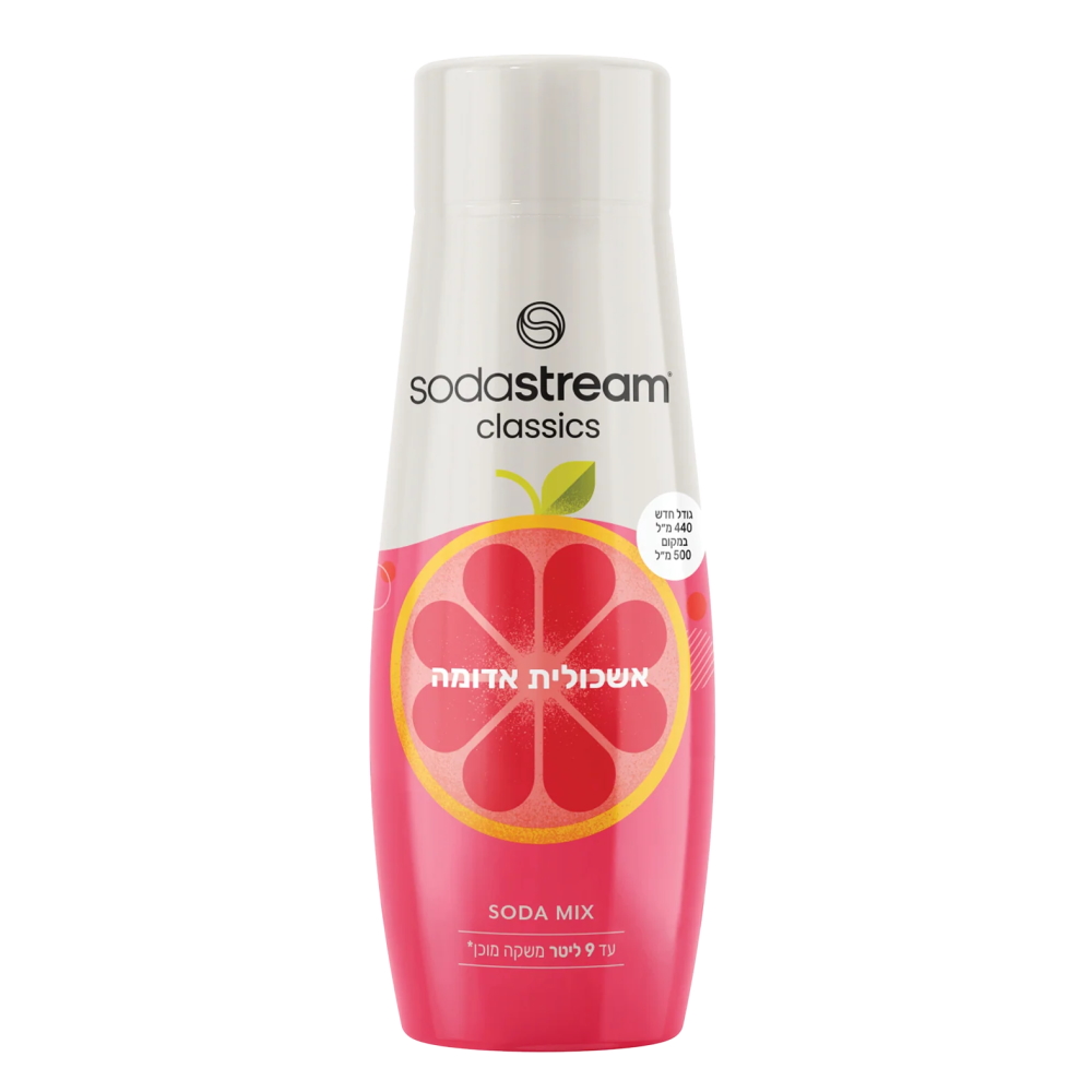 סירופ ליצירת משקה מוגז בטעם למכשירי SodaStream &lrm;אשכולית אדומה - יחידה 440 מ"ל