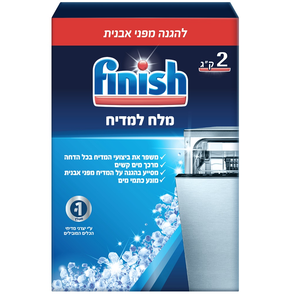 מארז הכל למדיח - 60 קפסולות, מפיץ ריח, מלח, נוזל הברקה ומנקה מדיח finish