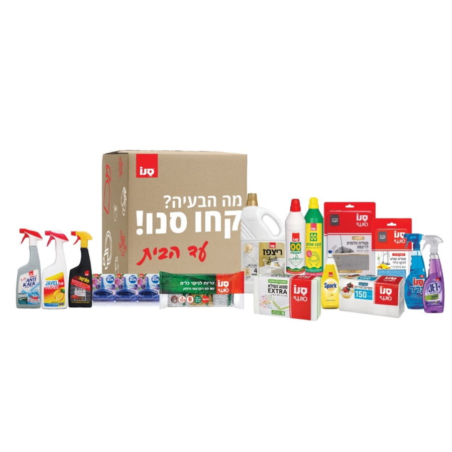 מארז הניקיון המושלם 15 תכשירים ואביזרים ניקיון ותחזוקת הבית Sano &lrm;סנו 15