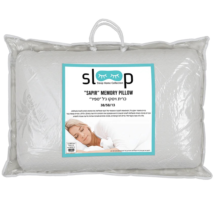 כרית שינה ויסקו Home Style &lrm;Sapir Memory Pillow