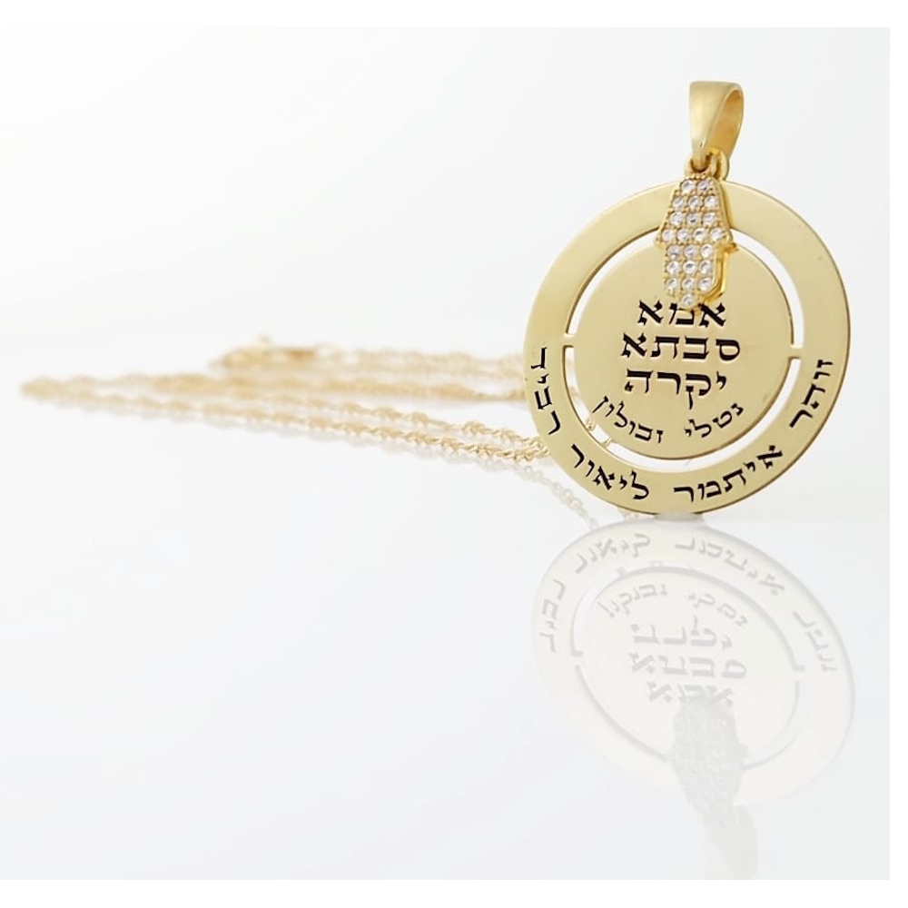 שרשרת אמא/סבתא יקרה כולל חריטה אישית BL jewelry &lrm;שרשרת אמא - ציפוי זהב