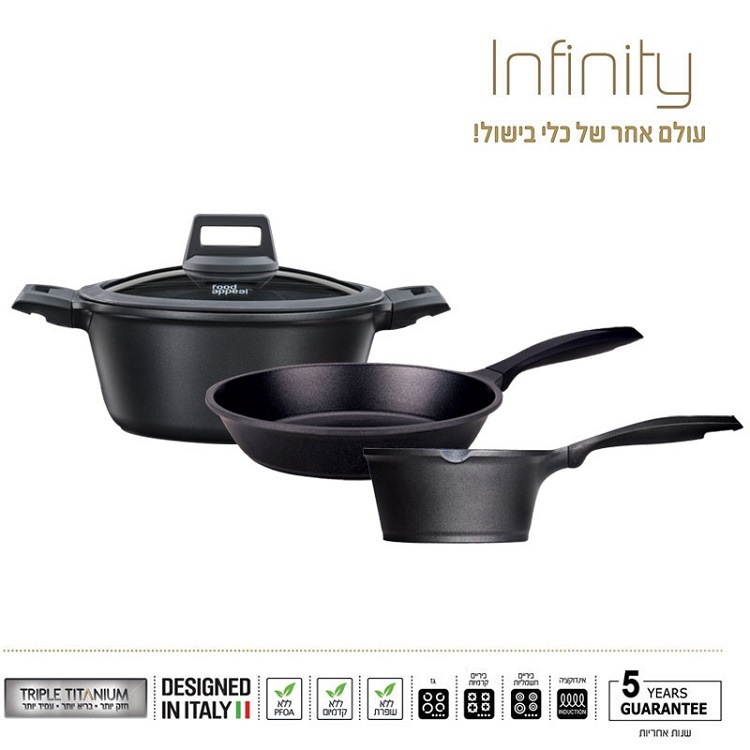 סט סירים ומחבתות מבית food appeal