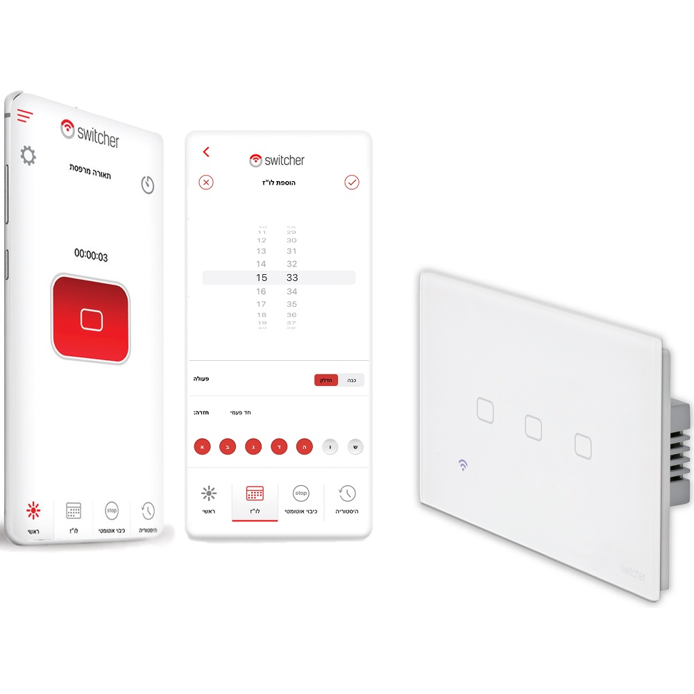 תמונה של מתג חכם ל-3 תאורות לקופסת גוויס 3 מקום switcher