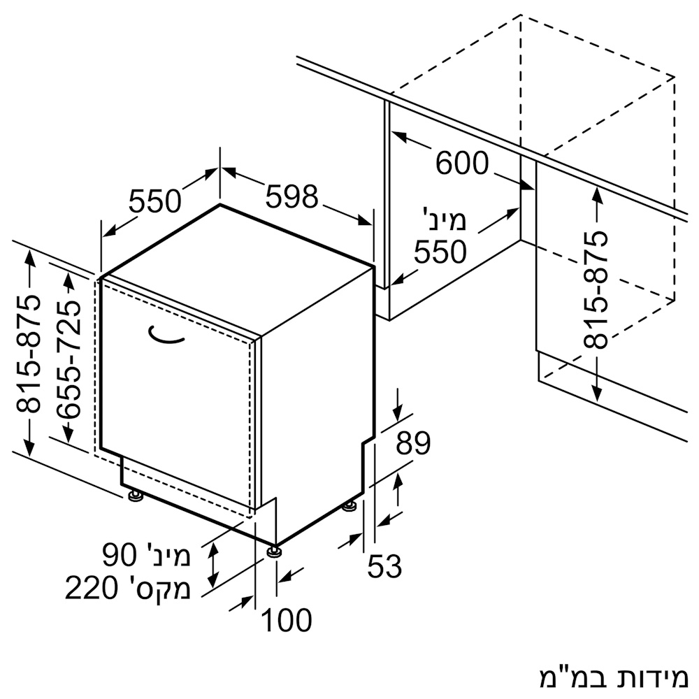 מדיח כלים רחב אינטגרלי מלא - 60 סמ siemens