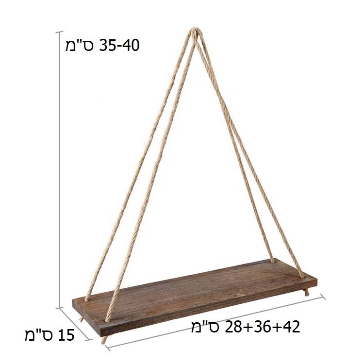 סט 3 מדפים תלויים multi garden