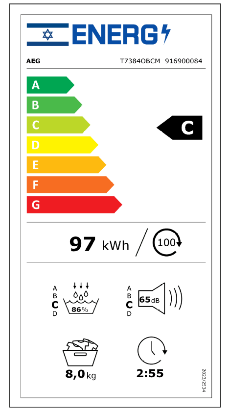 תווית אנרגיה - sensidry series 7000 t7384obcm aeg