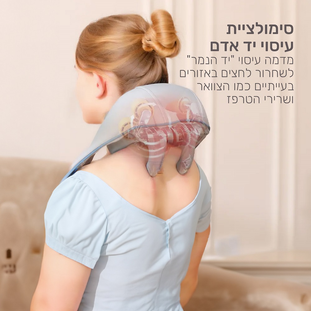 תמונה של חגורת עיסוי עם טכנולוגיית עיסוי 4d ופונקציית חימום carbon