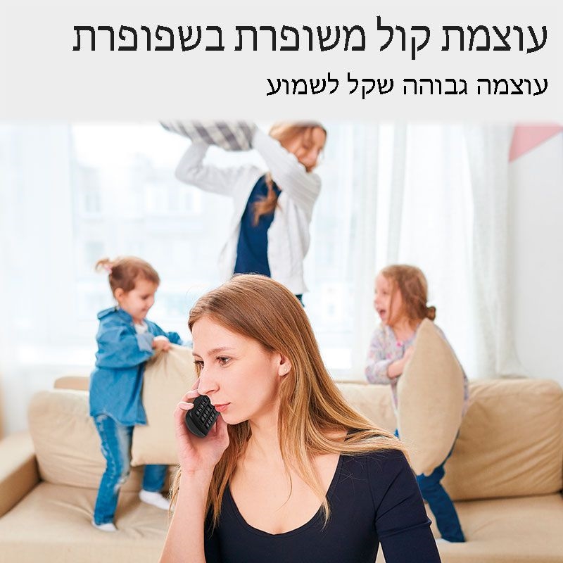 טלפון אלחוטי panasonic