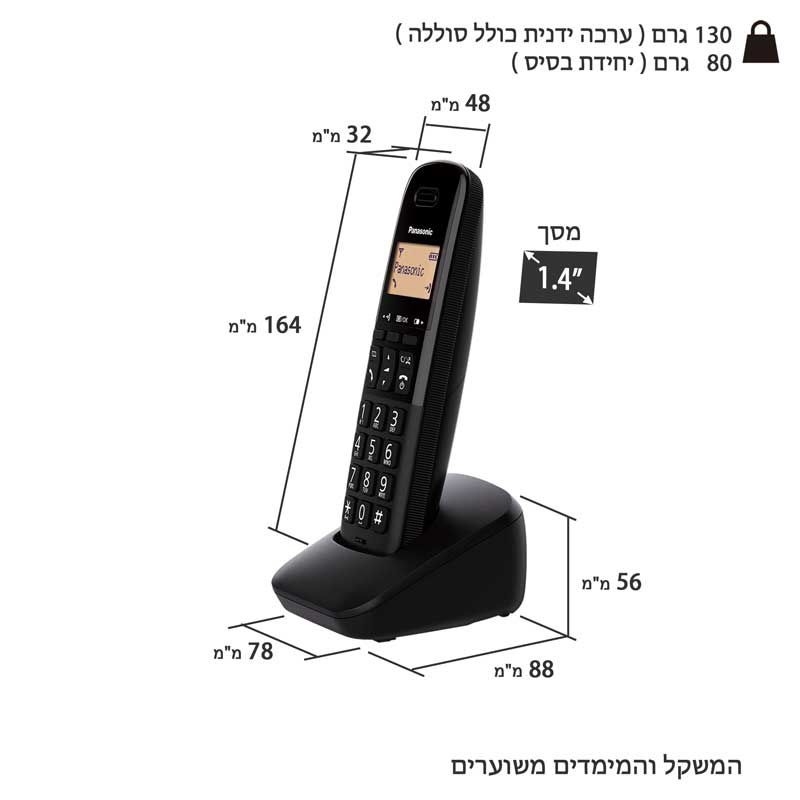 טלפון אלחוטי panasonic