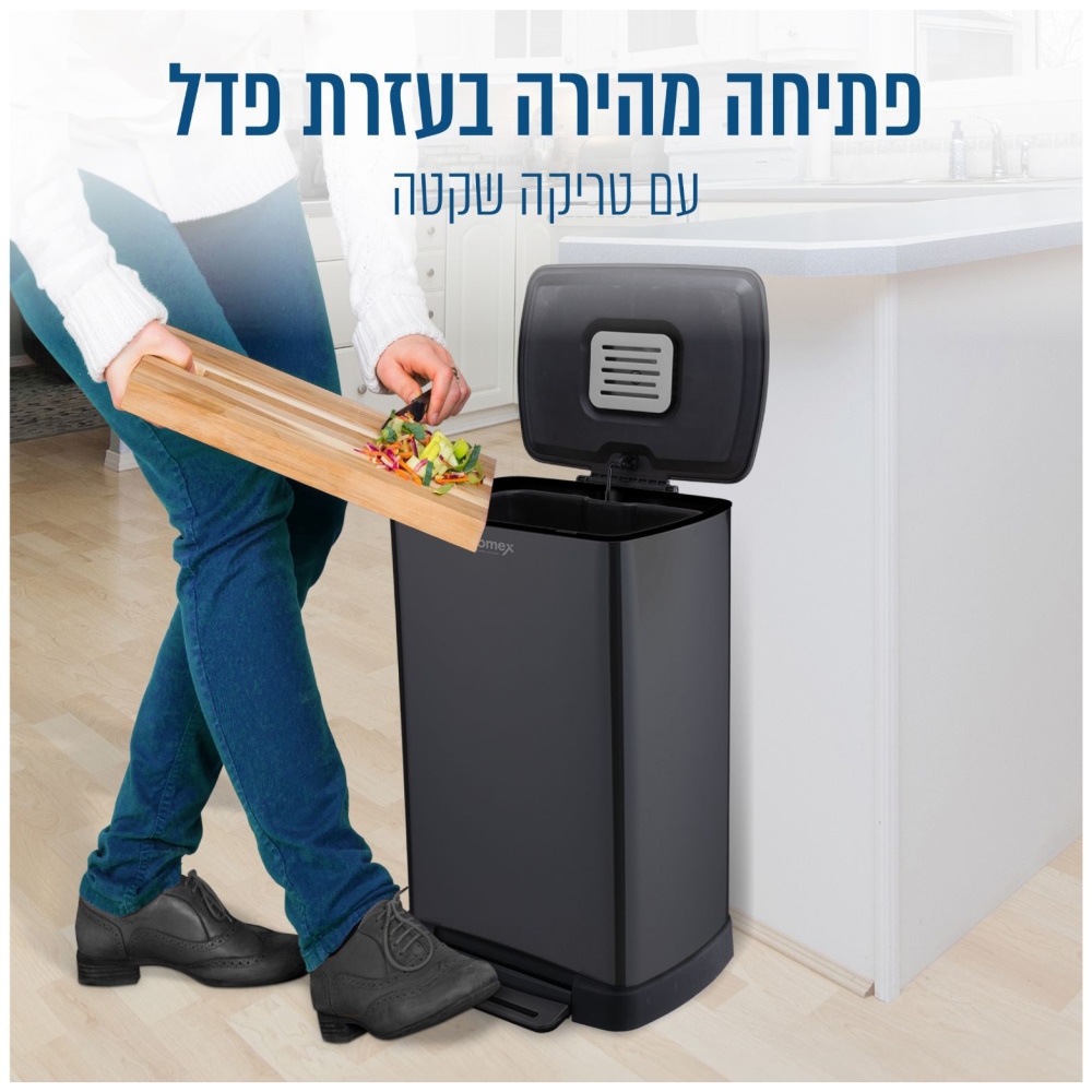 htb-15 שחור homex