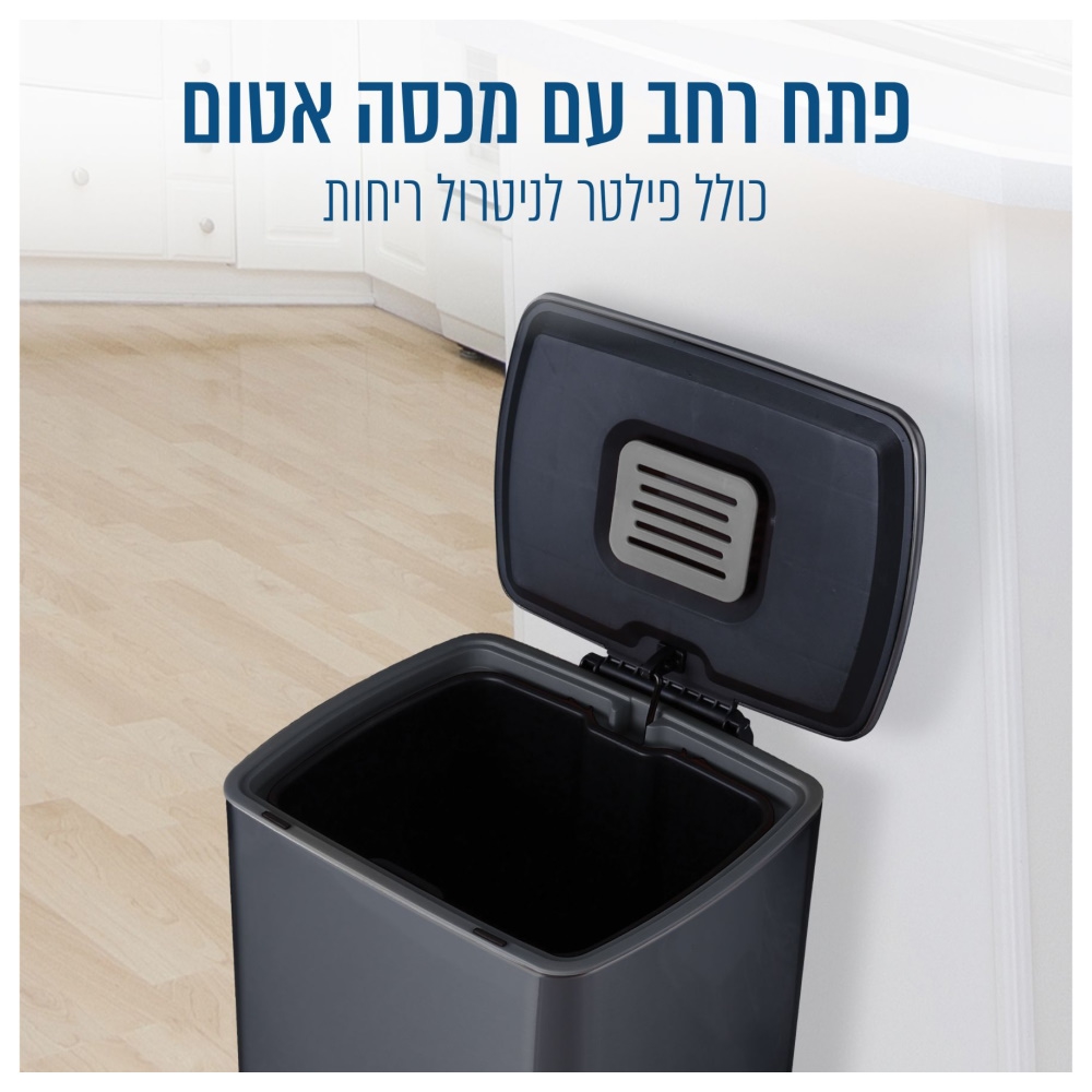 פח פדל 50 ליטר כולל פח נתלה 7 ליטר homex