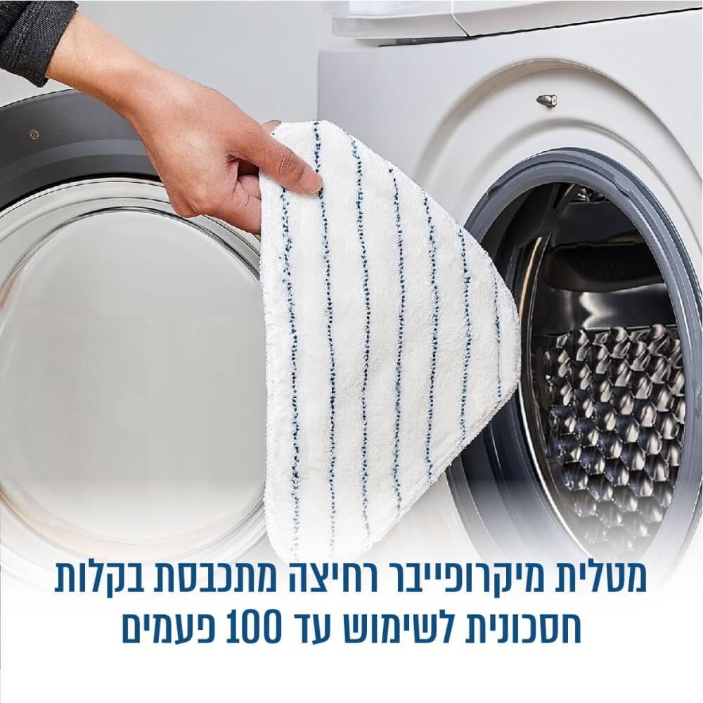 מכשיר לניקוי רצפות בקיטור homex 1300w
