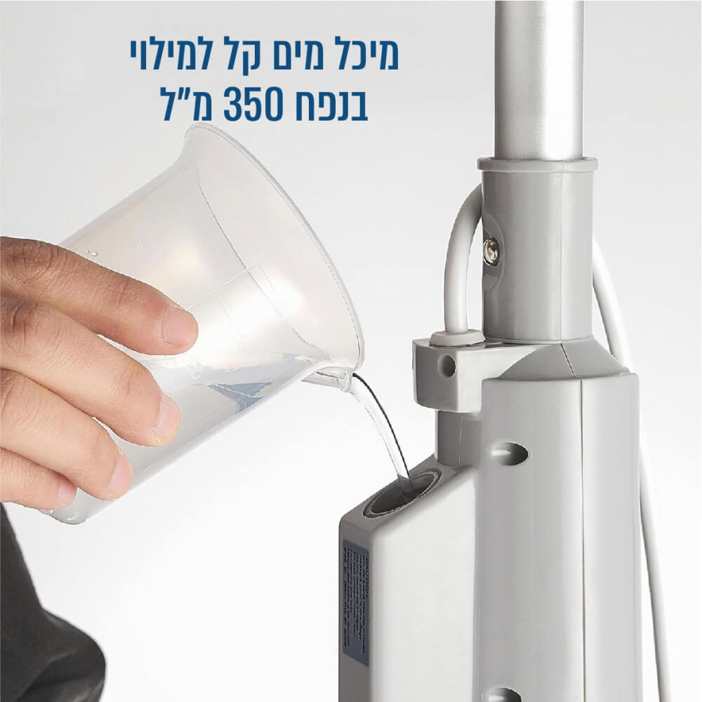 מכשיר לניקוי רצפות בקיטור homex 1300w