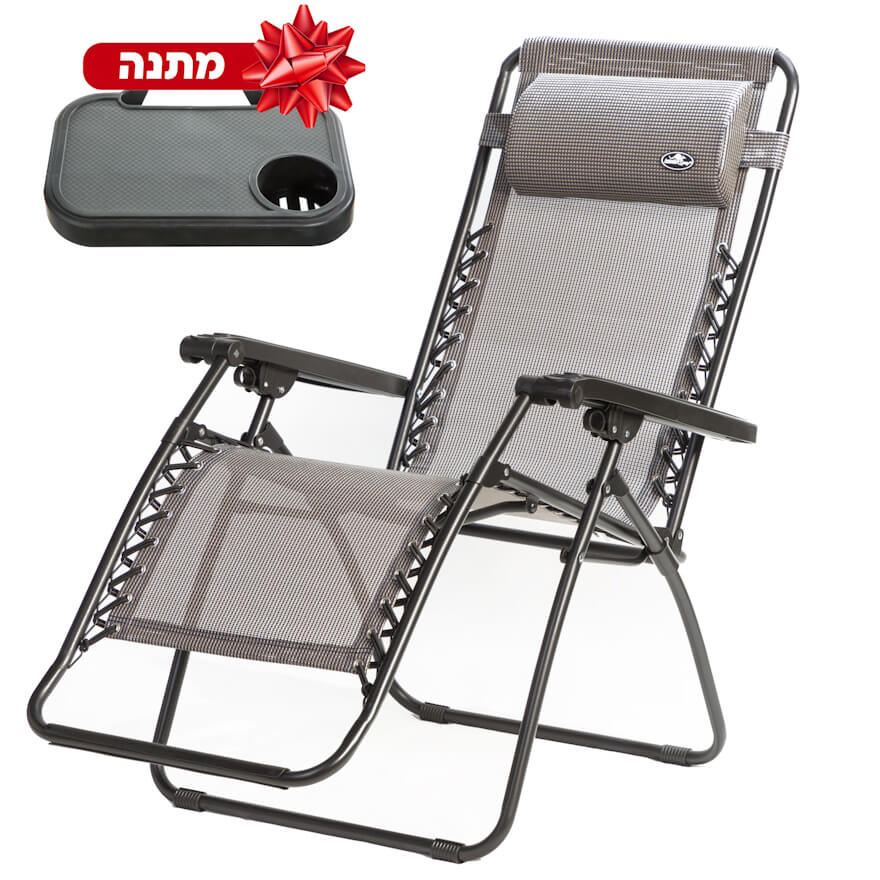 כיסא גן מפואר רב מצבי + מחזיק כוס australia camp