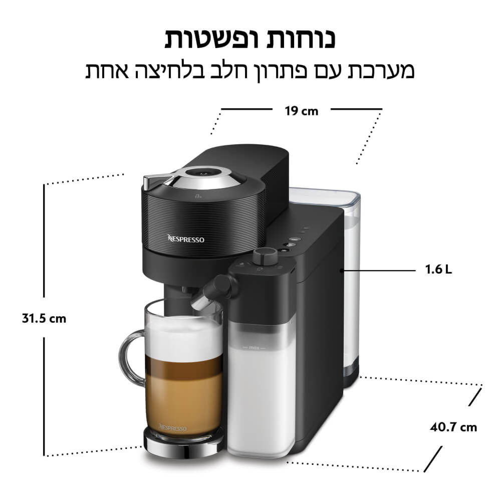 מכונת קפה nespresso