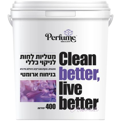מארז כביסה וניקיון - זוג נוזלי כביסה 2 ליטר, מבשם בדים, נוזל רצפה, מפיץ ריח ומגבונים לניקוי perfume
