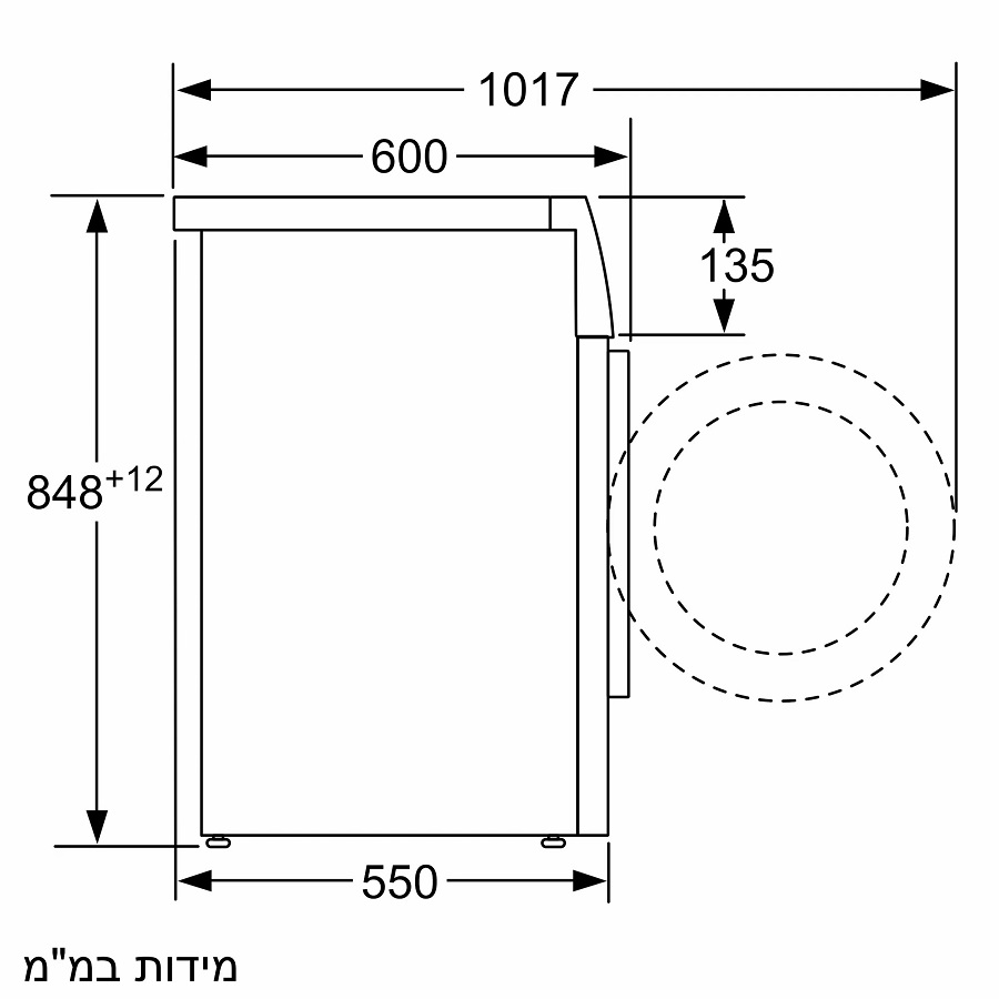 מכונת כביסה פתח חזית - 7 קג siemens