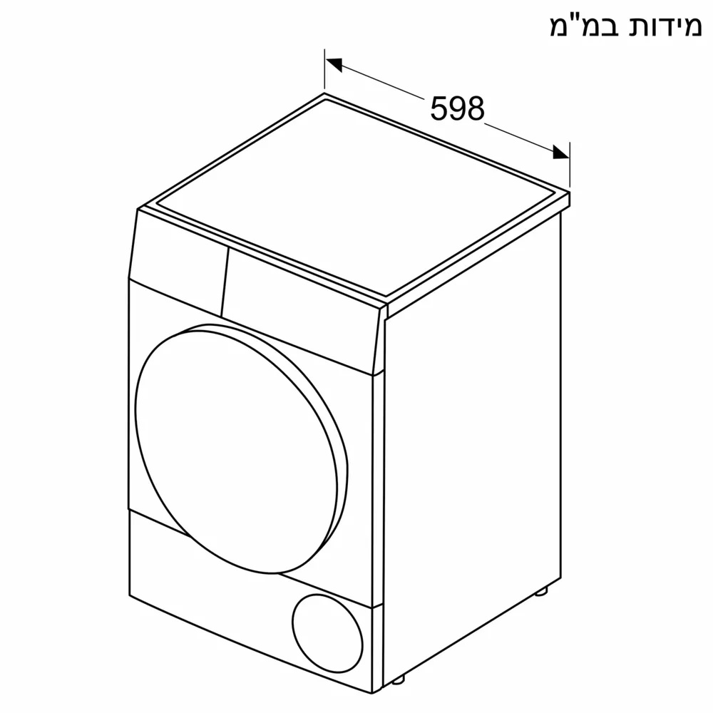 מייבש כביסה  כולל משאבת חום - 9 קג bosch