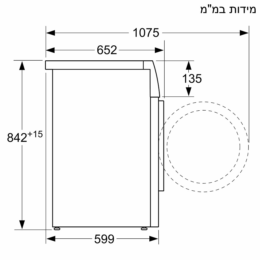 מייבש כביסה 7 קג bosch