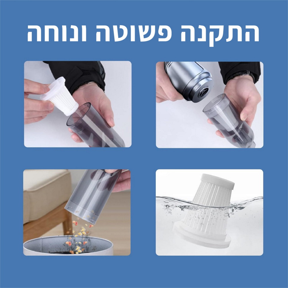 שואב אבק אלחוטי נטען משולב מפוח 2surpriseu